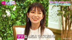 モデル美女、芸能人合コンで子持ちをカミングアウト 男性の反応にヒロミ「なかなかだよ…」