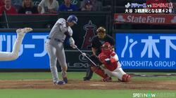 大谷翔平、詰まってるのに“確信歩き”が話題「とんでもねーな」「漫画かよ」衝撃の一発にファン騒然