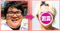 「140キロ→半年で70キロ減」元巨漢男性の現在の姿に衝撃「面影ない」「別人だ」「整形とかしてない！？」