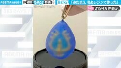 「最高のショーだとは思わんかね」3000万件表示された“飛行石”制作動画に「あなたはラピュタ王家の方だったのか」「何度も見返してしまう」と反響