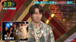 髪をバリカンで剃られても…ヒロミ＆松本伊代の長男が大事にしている「家訓」とは？