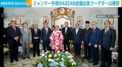 ミャンマー外相がASEAN会議出席 クーデター以降初