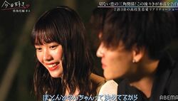 「のんちゃんで決めてる」るなとのん、2人の女子で揺れるりき、告白前に早くも決断！？『今日好き』紫陽花編第4話