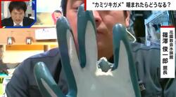 「指がなくなる」遭遇したらどう対処すべき？カミツキガメに噛まれた男性が解説「引っ張ると肉が持っていかれる」「基本は触らない」