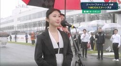 「誰？」「かわいい」サーキットに響く新人歌手の“キレイな君が代”にネット騒然 日本一のレース、国歌独唱の美声に反響