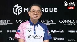 リーグ最年長・沢崎誠が自身初戦で初勝利 大不振の去年は「忘れちゃいました」とニッコニコ／麻雀・Mリーグ