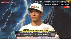 「パンチが軽い」「心も強くない」「勝ち筋が見えない」亀田和毅は“絶対不利”予想を覆すことができるのか――世界王者が示した“唯一の勝ち筋”