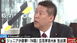 N国の公約はなぜ“一つ”だった？　立花氏「政治家が嘘ついて当選するから、選挙に行かなくなる」