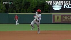 これがMLBの新・怪物だ！ デラクルーズが見せた異次元のスピードにファン驚愕「陸上でメダル取れそう」「世界陸上行ってくれ」「リアルピノ」
