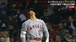 大谷翔平、あわや死球に「あっ！」思わず大声 「あぶねっ」「よく避けた！」ファンからは安堵の声