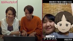 25歳のシングルマザー、出会って4日目の彼氏に母親＆息子を紹介！『セカンドチャンスウェディング』第5話