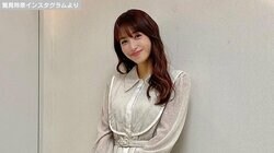 鷲見玲奈、会社員男性との結婚を発表  「情に厚くまっすぐな人柄に惹かれ」