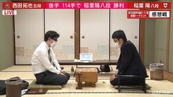 稲葉陽八段、2局連続での逆転勝利でベスト4進出 準決勝は永瀬拓矢王座と対戦／将棋・朝日杯