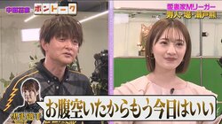 TEAM雷電、まさかの舞台裏 黒沢咲の“選手交代”の理由「お腹が空いたから」にチームメイトも爆笑／麻雀・Mリーグ