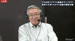 即戦力か将来性か、現場を率いる監督と球団・スカウトの思いが交錯するドラフト会議