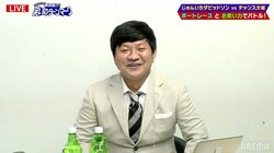 多い？少ない？ベテランカルト芸人が勝手に年収告白 ノンスタ井上「言わなくていいです」