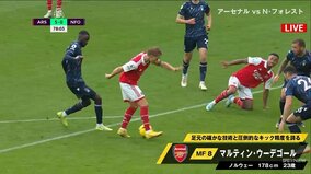 勝負を決めた“2歩”のステップワーク ウーデゴールのトリッキーシュートを戸田和幸が解説「僕がディフェンスなら、止められません」