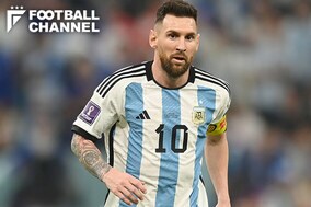 メッシ効果が凄まじい！　代表ユニフォームが世界中で完売。暴言発言が商品化された事例も