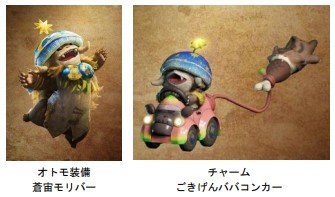 [Photos/Images] "Frieren: Beyond Journey's End" Makes Its Debut, "Jujutsu Kaisen" Returns with an All-New Story - Full Details Announced for 'Universal Cool Japan 2026' 13th