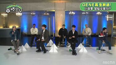 写真・画像】小森隼、キッズダンサー時代に『めちゃイケ』収録時で