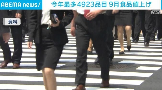 スーツ姿の人ら