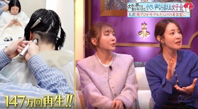 【写真・画像】紅しょうが熊プロ、美容室での“イメージ激変”姿に反響「147万回再生！」「ビックリして携帯投げて…」　1枚目