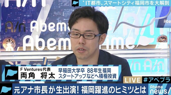 起業家が続々集結、LINEで粗大ゴミ回収も…高島宗一郎市長に聞く、福岡市が躍進する理由 11枚目