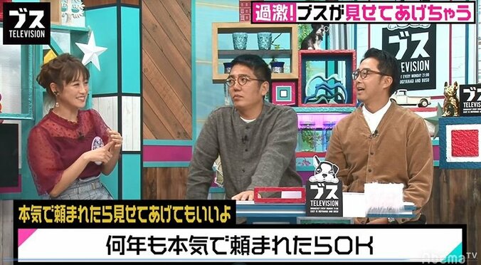 鈴木奈々、全くタイプじゃなかった男と付き合った過去を告白「6年間も好きと言われて…」 2枚目