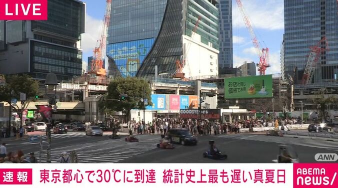 東京・渋谷区