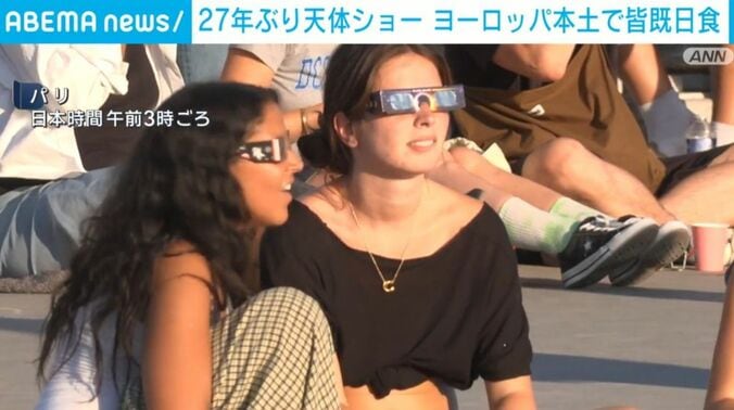 パリ
