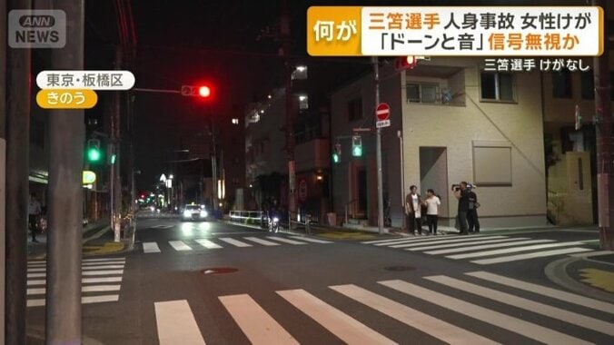 三笘選手運転の乗用車が自転車と衝突した交差点