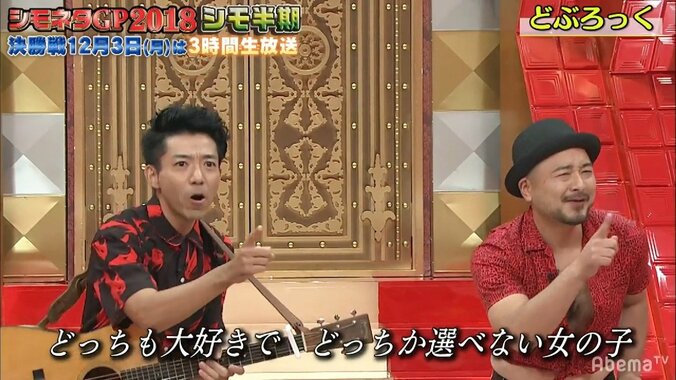 視聴者「ヒットしたら大事件」　どぶろっく、人生応援歌「Sunny Day Love」は実は“エロソング”だった 3枚目