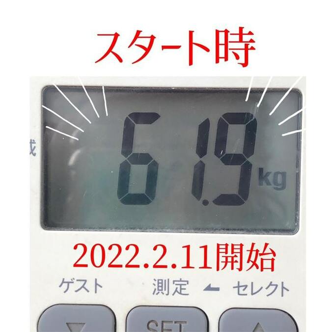  平野ノラ、産後ダイエットの方法を紹介「健康的に痩せるために」  1枚目