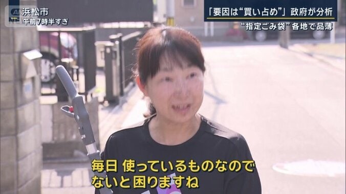 女性