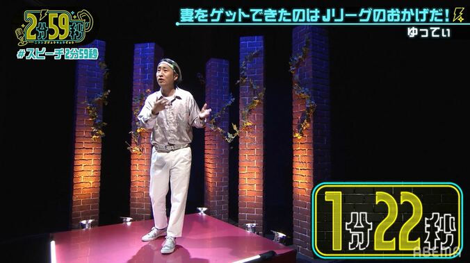 「密輸してみたい」日向坂46佐々木久美が興味津々な、Jリーグスタジアムでやり取りされる“ブツ”とは!? 3枚目