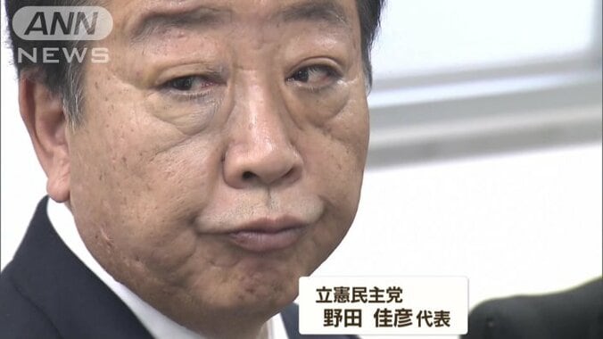 立憲民主党の野田佳彦代表