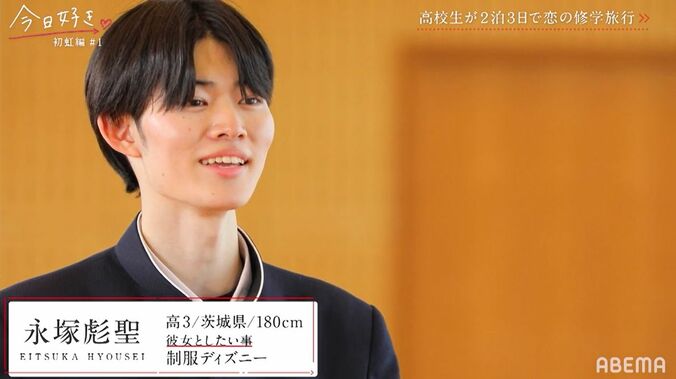 ゆうちゃみの妹・ゆいなの登場に驚き「ガチのリアル妹です」美男美女が勢ぞろいの『今日好き』初虹編スタート！ 8枚目