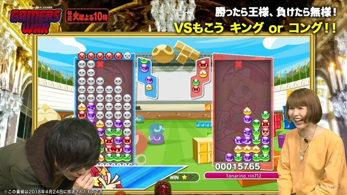 「ぷよぷよ」プロライセンス認定のもこう、視聴者との対戦でまさかの「置きミス」 2枚目