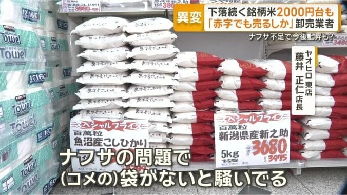 上昇に転じる可能性も