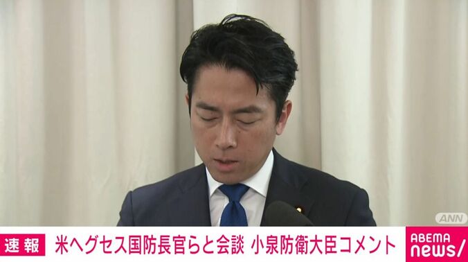 小泉防衛大臣