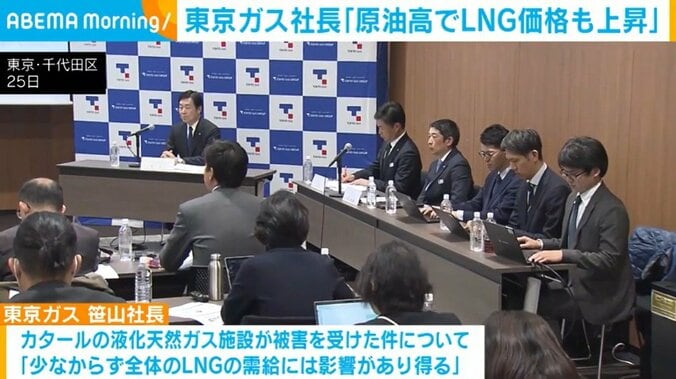 東京・千代田区