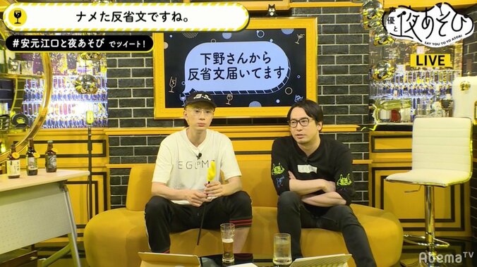 声優・安元洋貴と下野紘の“日本酒プロレス”に新展開？「内田真礼と洲崎綾をよこせ！」 3枚目