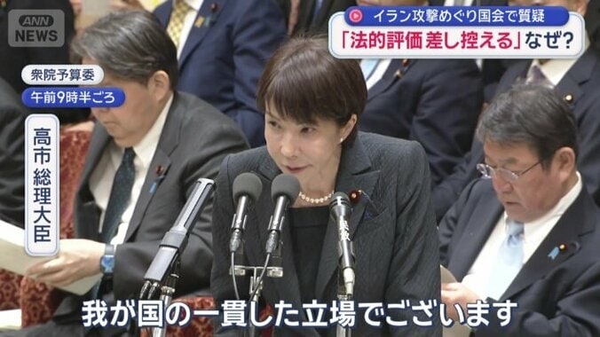 「交渉を含む外交的解決を強く求める」