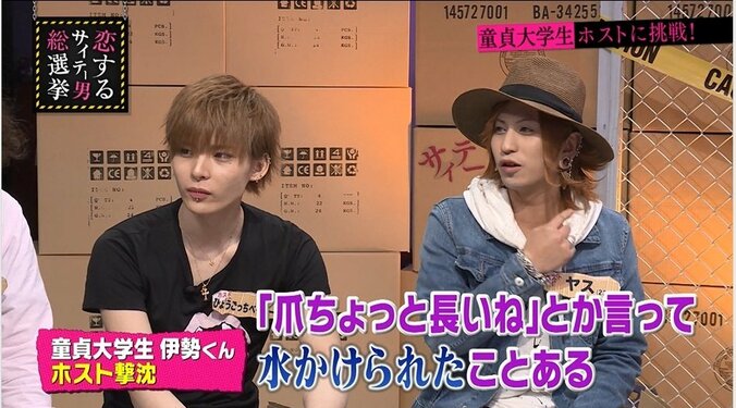 童貞大学生のホスト体験　「女性の扱い方を学びたい」と意気込むも… 6枚目