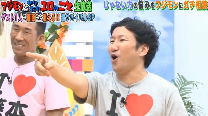 ジョイマン池谷、フジモンからのアドバイスで「トニアガレトニトリー」に改名か 6枚目