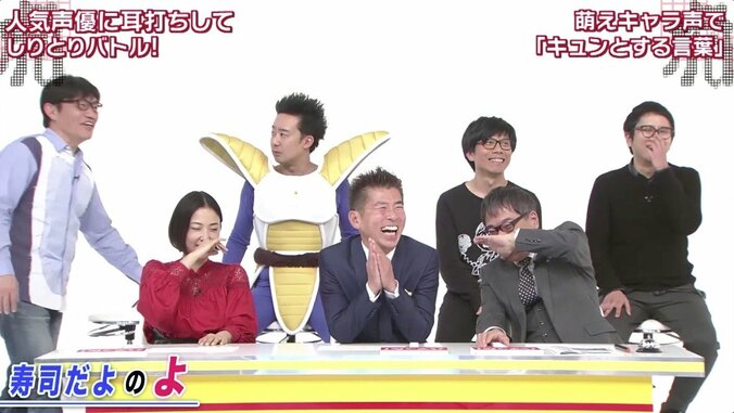 インパルス板倉「賛否分かれる“笑い”やりたい」　『虎の門』で“意味深”発言？【第4回声優耳打ちしりとり】 16枚目