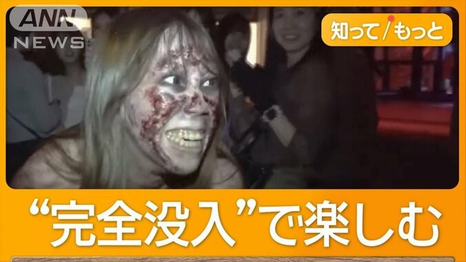 「絶叫しても迷惑にならない」ハロウィーンの新名所が東京・お台場エリアに出現 1枚目