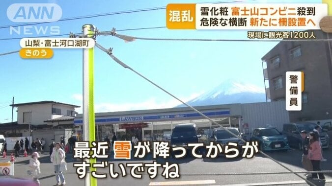 「（一日で）2500人とか」