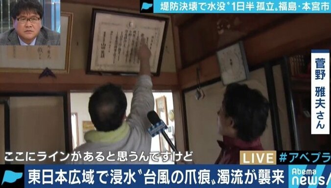 「27日のコンサートまでには何とかしたい…」台風19号で浸水被害に遭った東北最古の映画館館長 福島県本宮市 4枚目