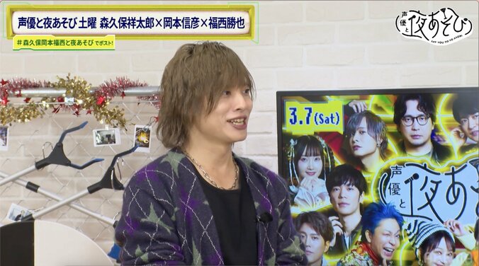 福西勝也が『声優と夜あそび』MC卒業を発表「マジで宝のような番組」森久保祥太郎&岡本信彦は来期も継続 4枚目